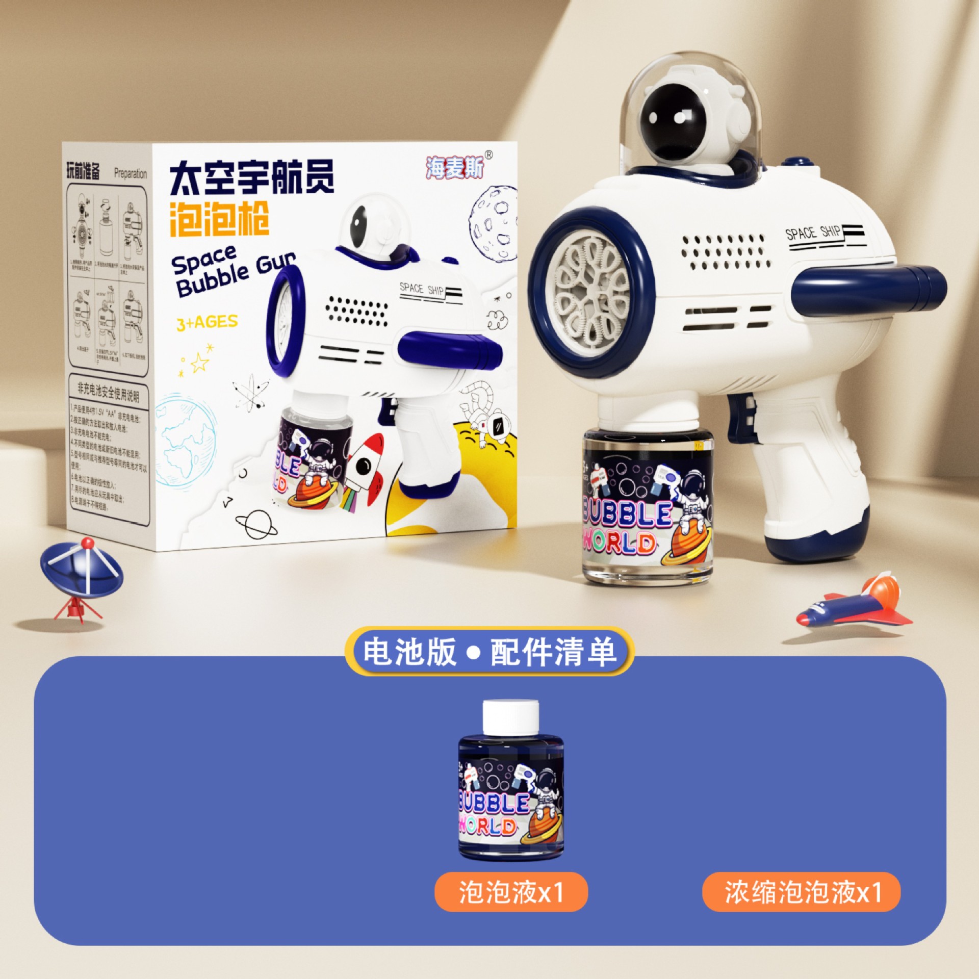 Nueva pistola de burbujas de aviones máquina automática de burbujas pistola de burbujas espacial luz porosa puesto de juguete para niños al por mayor