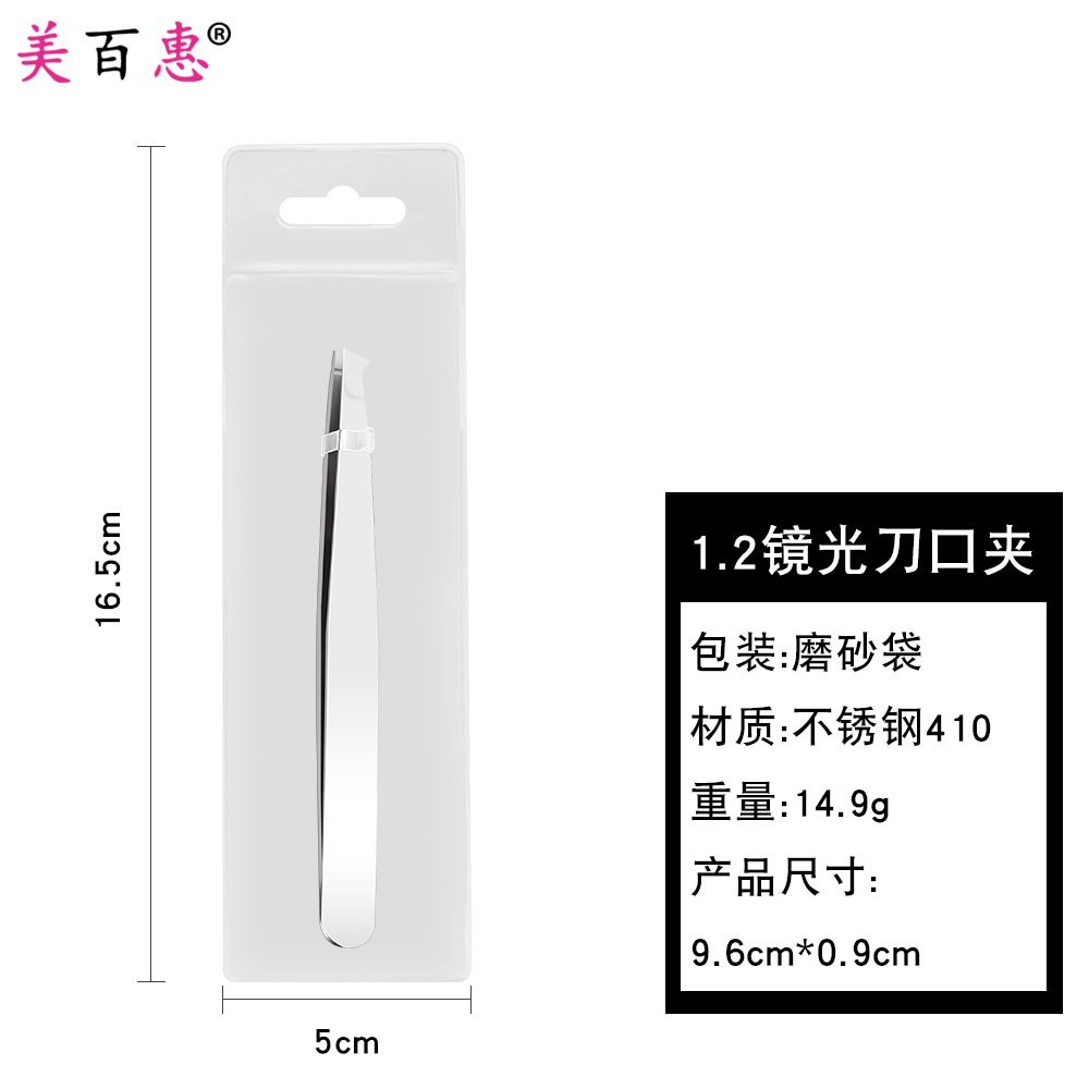 Fuente fabricante nuevo clip para cejas de acero inoxidable 6 piezas clip para cejas de acero inoxidable