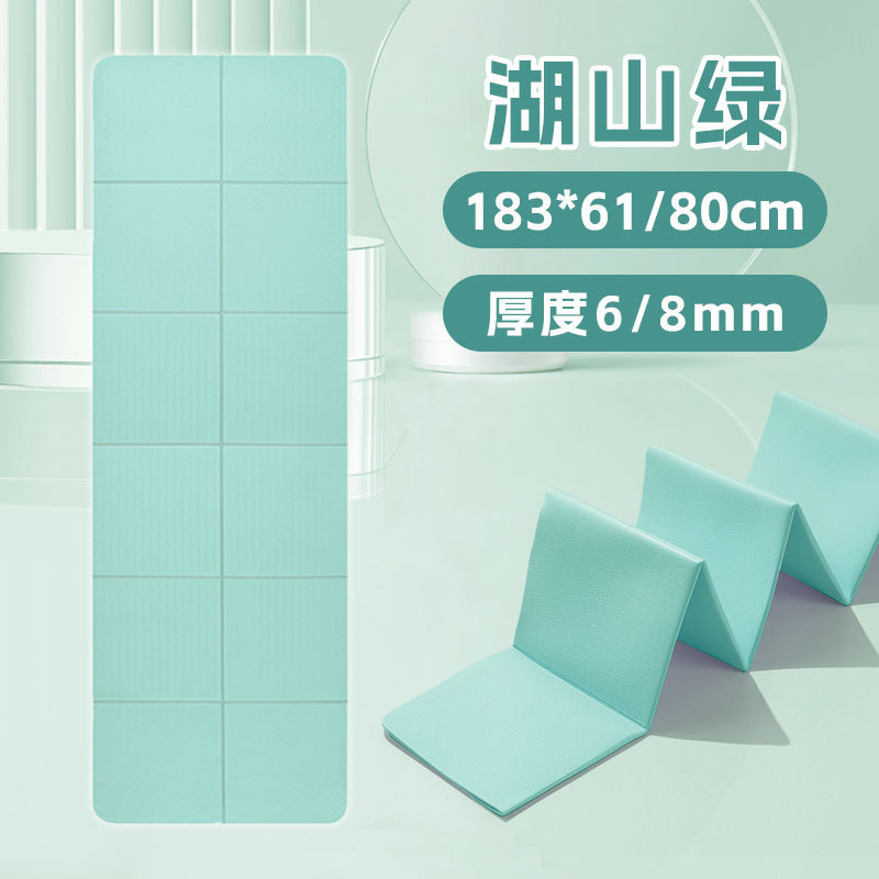 折り畳み式ヨガマット携帯型厚手滑り止めフィットネス家庭用マット学生昼寝滑り止め児童昼休みマット|undefined