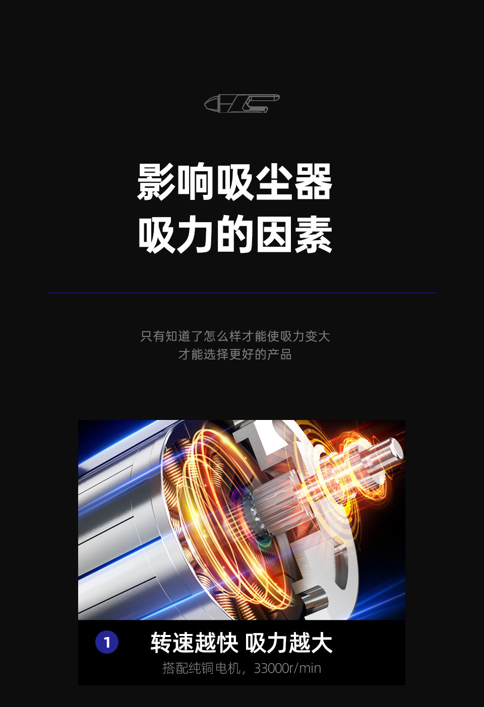 V09车载吸尘器-01_04.jpg