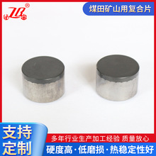 ʯ����Ȼ�⿱̽�Ïͺ�Ƭ ���l����ʯ�ͺ�Ƭ�Vɽ��^��ƽ��ͺ�Ƭ