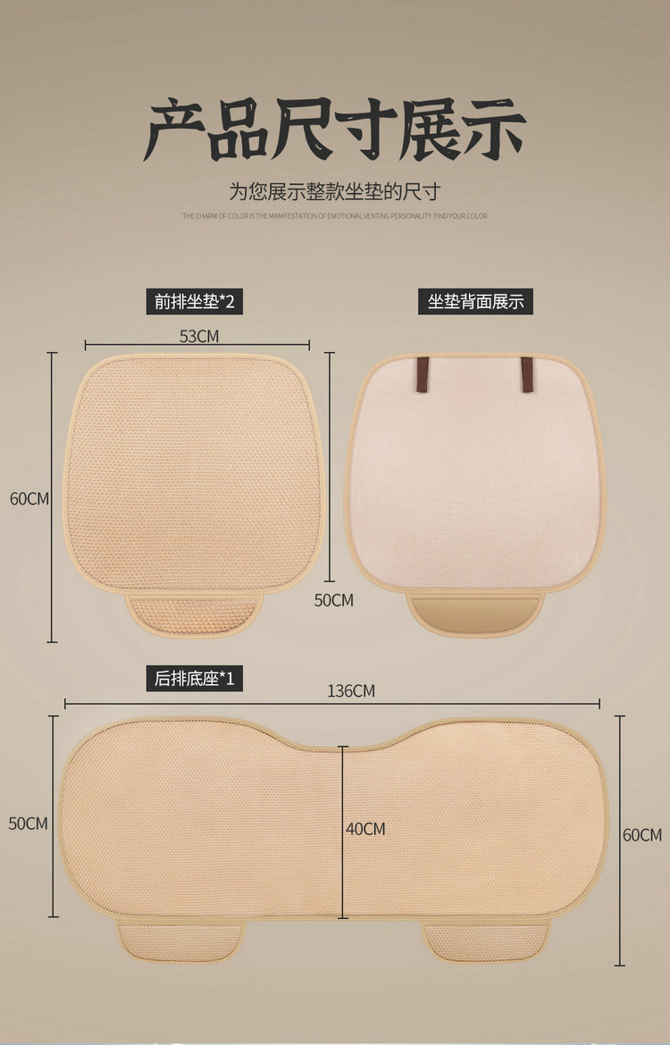 Summer Ice Silk Car Seat Cushion Universal Cooling Cushion New Three-Piece Set Single-Piece Back Cushion Non-Slip Breathable Four Seasons