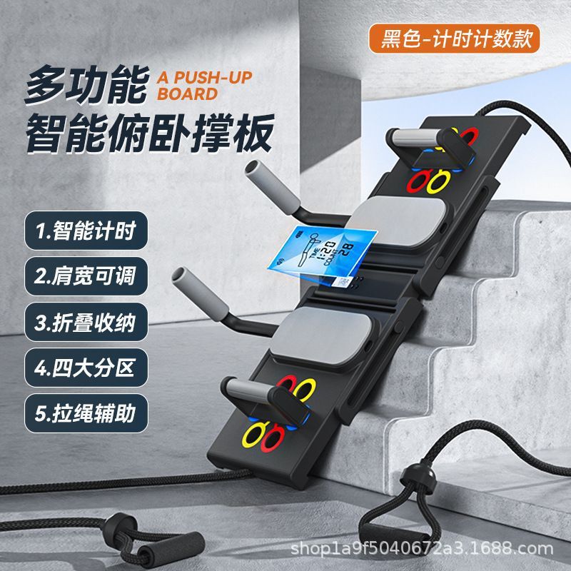 男性用多機能プッシュアップスタンドトレーニングボード、腹筋と胸筋のトレーニング、フラットサポート、家庭用カウント仰臥位ボード|undefined