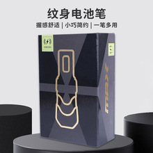 无线纹身机刺青充电笔纹绣点刺割线打雾一体机跨境批发美妆工具