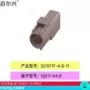 dj7011f-4汽车连接器