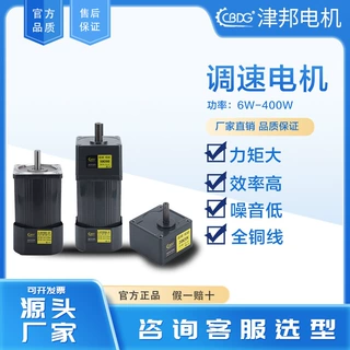 减速电机调速电机光轴电机现货微型单相直角电机规格多样按需定制