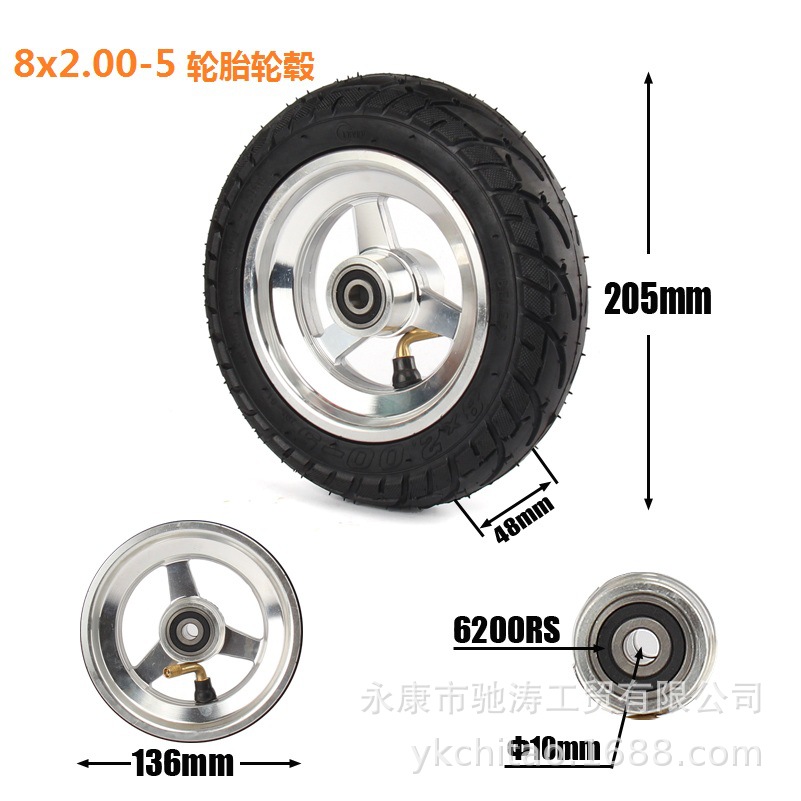 8 inch Electric Scooter tire 8x 2.00-5 wheel 8 inch vacuum tire S1 S2 S3 bicycle tire modification