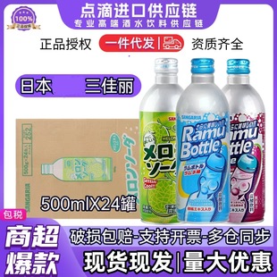 ������500ml*24ƿ������������������ˮ�M����Ϲ��ܹ�����ζ
