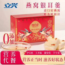 鸭肉零食;粽子;银耳