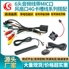 ��Ӎ܇�d��׿�����������l�� 6�^RCA���l����MIC���L�ȿ�4G���۾�