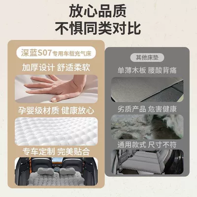 Air Bed Sleeping Handy Gadget — Vehicle-mounted inflatable bed