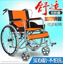 老人家用轮椅 厂家供应折叠轻便加厚钢管椅轮椅 居家旅行用轮椅