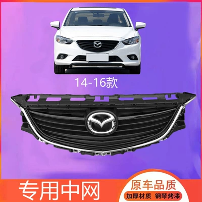 Zhongwang Grille Assembly, Ma 6 Atez