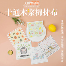 卡通木浆棉抹布家用厨房木纤维去污海绵布吸水防油清洁洗碗百洁布
