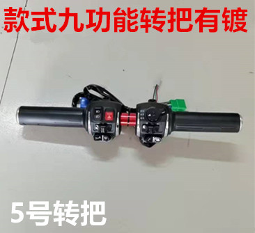 Electric Vehicle Throttle Handle Speed Controller E-bike Accessories Universal 4-Speed Replacement