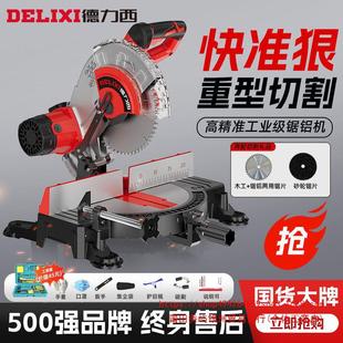 Delixi Bench Saw Aluminum Machine Multifunctional Aluminum Wood 45 Degree Miter Saw 10inch High Precision Aluminum Alloy Cutting