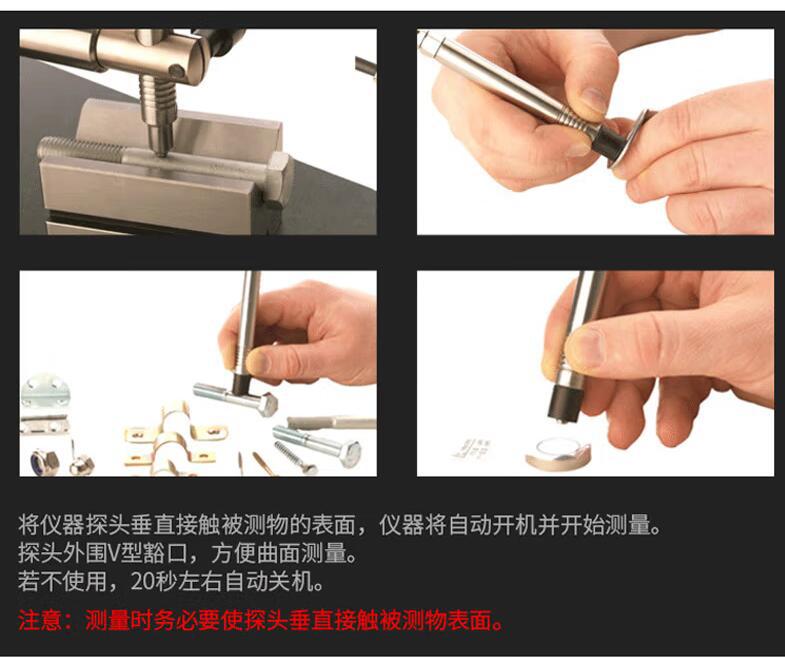 Qnix尼克斯涂鍍層測厚儀