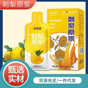 �{���ô���ԭ�{150ml���b�F؛���l�F�ݝ�s��֭�Ʒԭ��