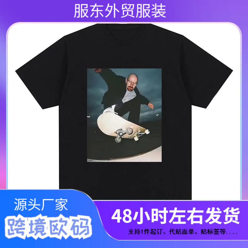 Breaking Bad Heisenberg T-Shirt Men Walter White 90S Skateboard T-Shirt Men and Women Graphic Printed T-Shirt Cotton