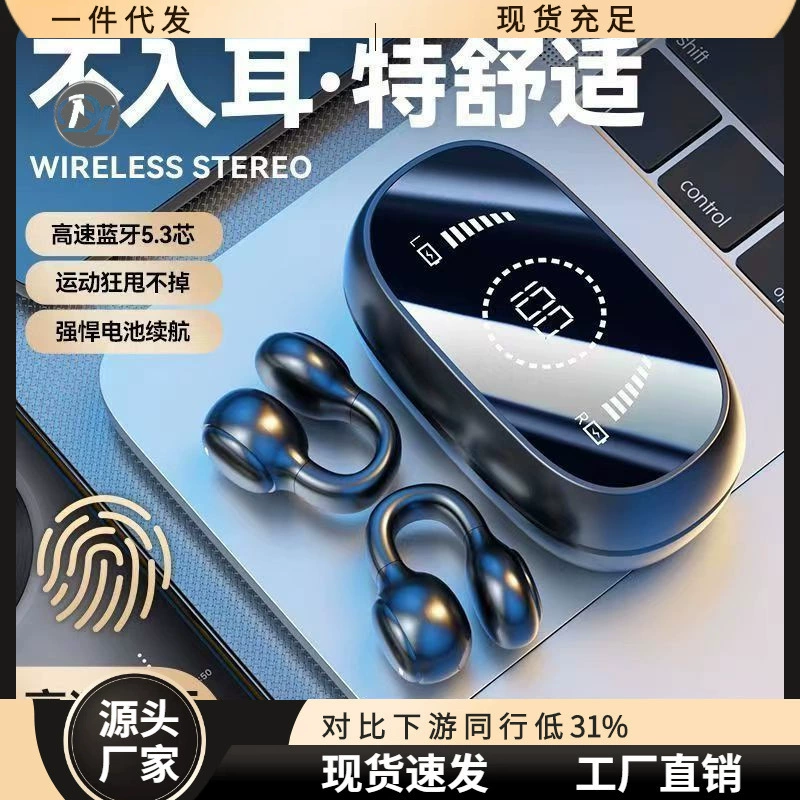 Huawei, Apple, Vivo, беспроводные наушники, совместимые заушные клипсы, Bluetooth