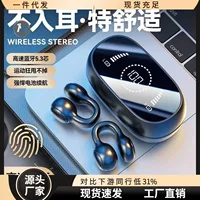 Huawei, Apple, Vivo, беспроводные наушники, совместимые заушные клипсы, Bluetooth