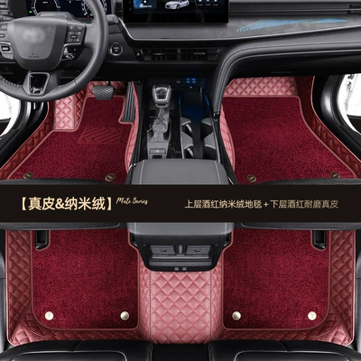 Ayaqaltılar (Kovriklər) — for Toyota Camry, Corolla - toyota-camry-burgundy-genuine-leather-burgundy-nano-fleece-double-layer