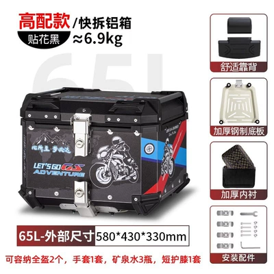Motorcycle trunk | Trunk Aluminum Alloy Extra Large - 65l-tail-box-black-sticker-lining-backrest-quick-release-stainless-steel-base-aluminum-alloy-box-recommended-for-takeout