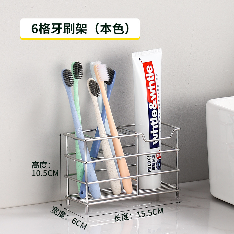 6 칸 칫솔 홀더 (자연 색상) 201 재질