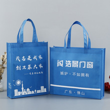 厂家无纺布袋定制 广告宣传手提购物袋 促销无纺布礼品袋定做