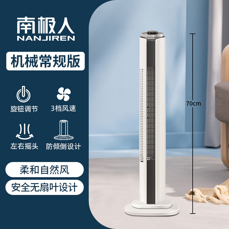 Ventilador de torre eléctrico para uso doméstico, ventilador de pie sin aspas estilo torre para dormitorio, con temporizador y gran potencia de viento.