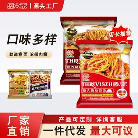 方便面类;调味酱;待煮面条