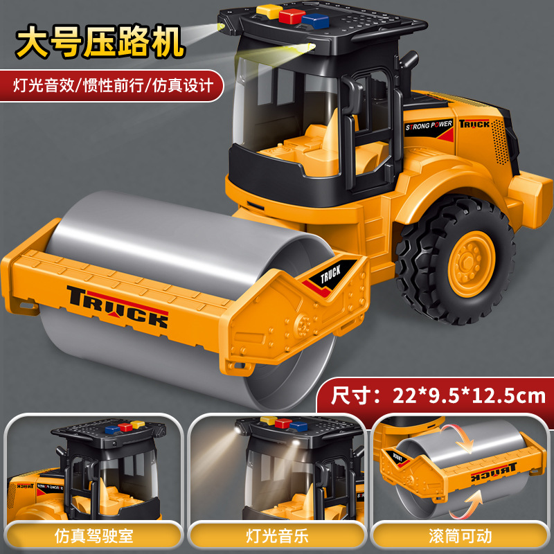 Rodillo de carretera para niños coche de juguete coche de ingeniería de gran tamaño carretera presionando coche excavadora bulldozer carretilla elevadora niño 2 aleación 3 años