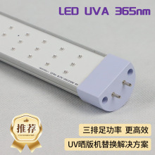 365nm UVA UV�̻��������Ŵ��ʕ��̻���50W75WӡˢUV�z�̻���