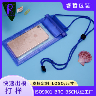 Transparent pvc mobile phone waterproof bag waterproof case takeaway hanging neck diving swimming PVC mobile phone sealed waterproof bag wholesale