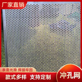 批发铝板冲孔网 墙面装饰屋内吊顶用冲孔板 全国发货