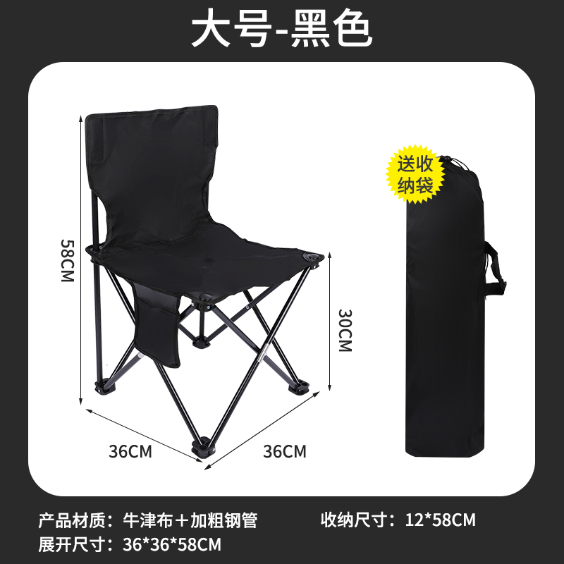 ＜＜Large Black【Upgraded Deluxe Edition Bold】＞＞