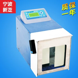 Ningbo Xinzhi Scientz-11/11L Стерилизатор стерилизатор стерилизатора портал