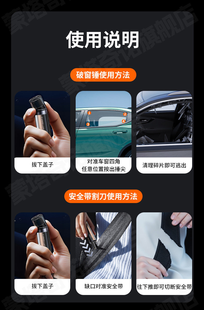 Car Window Breaker, Vehicle Safety Belt Cutter, Vehicle-Specific Glass Shatterer, Private Car Safety Hammer