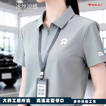�����POLO����������˾�ļ�ε��4S�������N��չ�d�̄�t��ӡlogo