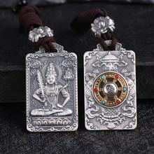 S999时来运转本命佛纯银吊坠 虎年十二生肖男转动八大守护神挂件