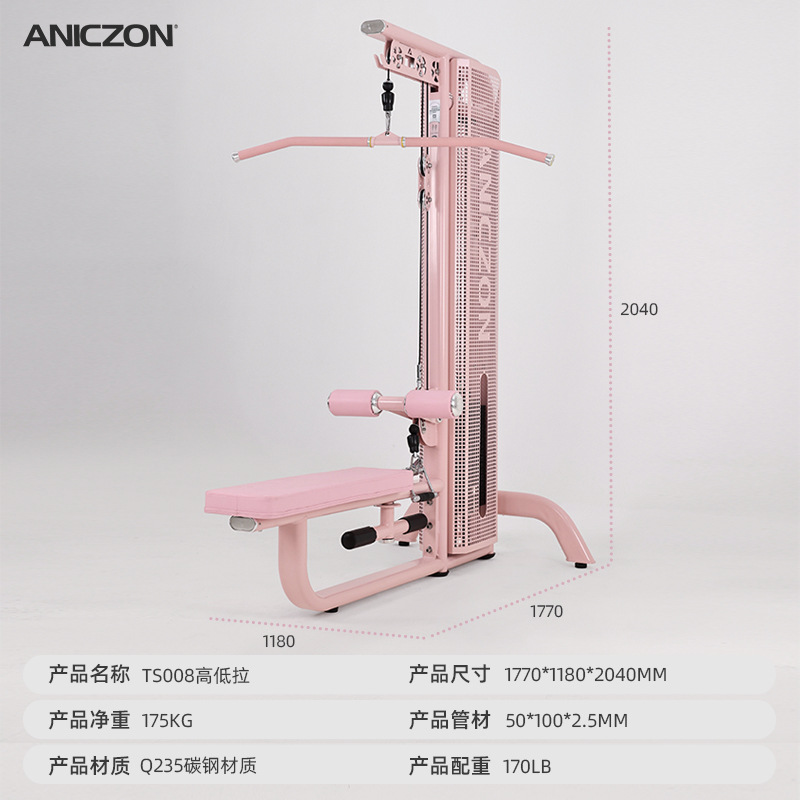 Equipos de gimnasio para mujeres multifuncionales pull-down alto completo pull-down espalda alta y baja entrenador de músculos de la espalda