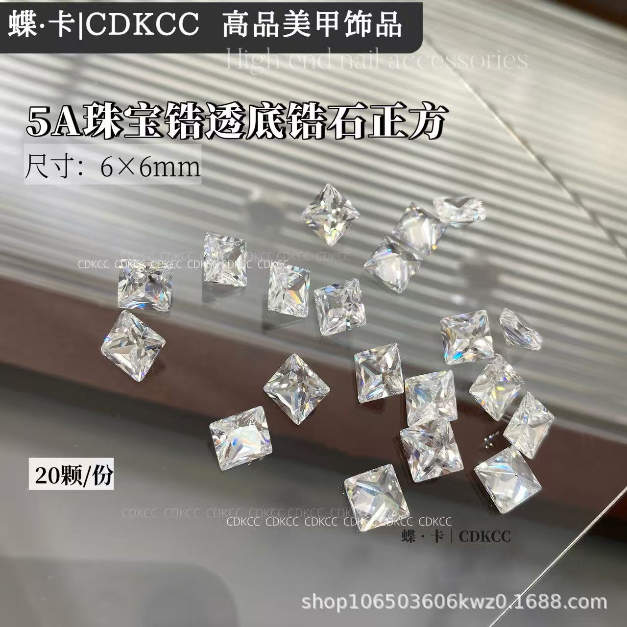 【600 Pieces】Dk Butterfly Card High-Quality Nail Art Mixed Shape Flat White Zircon Stones 12-Grid Pack Nail Art Decorations