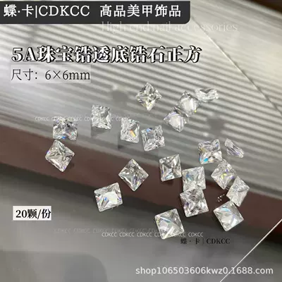 Dırnaq bəzəkləri | Pack Nail Art Decorations - 5a-jewelry-zirconia-transparent-back-cubic-zirconia-6mm-square-20-piece-set