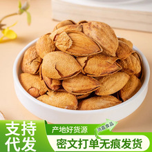 ��Ƥ�͵�ľ500g��؛���_ľ�����ʰ�̹ľ������؛�Թ���ʳ���bȥƤ