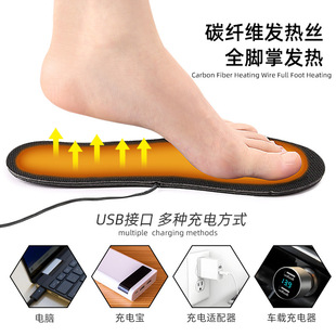 Size Insoles Insoles Heating Can Cut USB Men's and Women's EVA Warm Insoles Electric Heating Free Washable free size