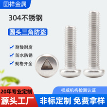 304���P䓈A�^���ǲ۷��I�����ݽz����P�^�����ǙC���C���m3m4