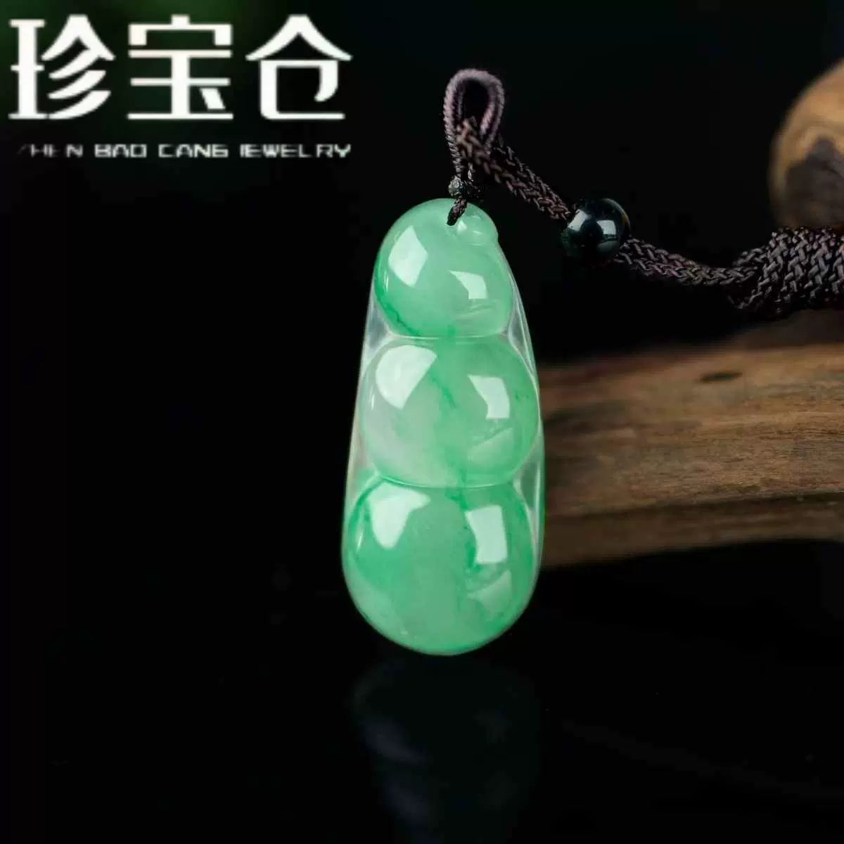 天然非洲翠老坑冰种四季豆吊坠翡翠女款国风福禄翡翠项链仙女风