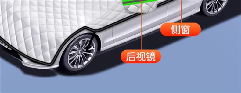 Suitable for Mercedes-Benz C260L car GLC thickened C200L car jacket E300l car cover A200l winter GLA snow cover