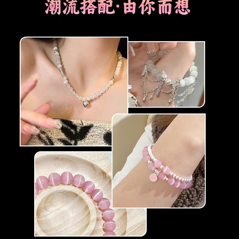 猫の目の石の散珠の白い猫の目の石の粉の猫の目の丸い玉の数珠diyの手作業はブレスレットの部品の金店を編みます。|undefined