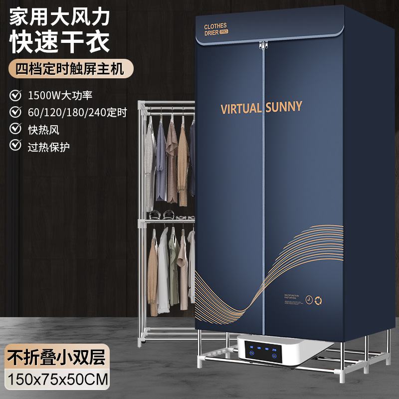 접이식이 아닌 4버튼 소형 더블 레이어